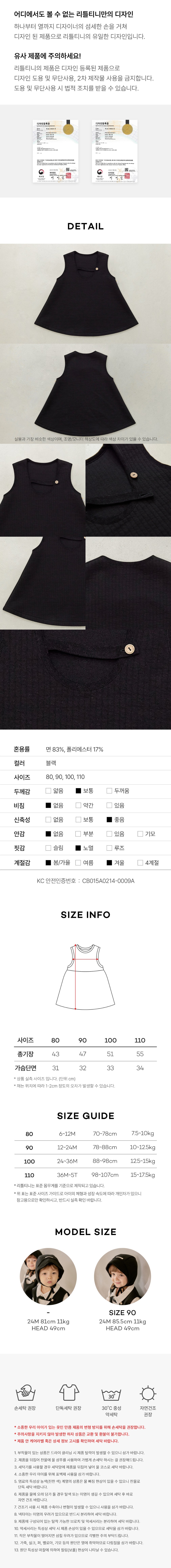 컬리 파트너스 BODY 이미지