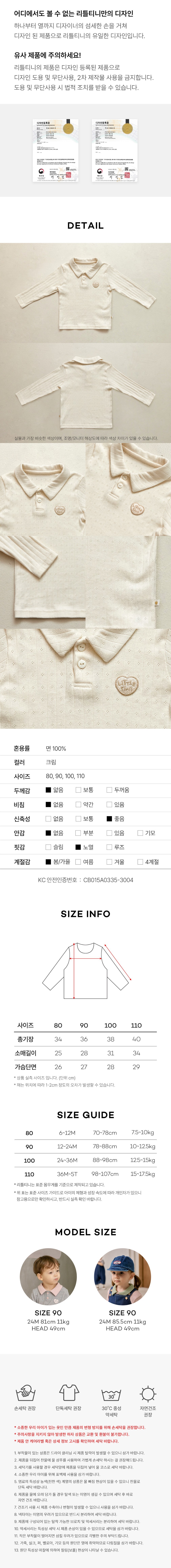 컬리 파트너스 BODY 이미지