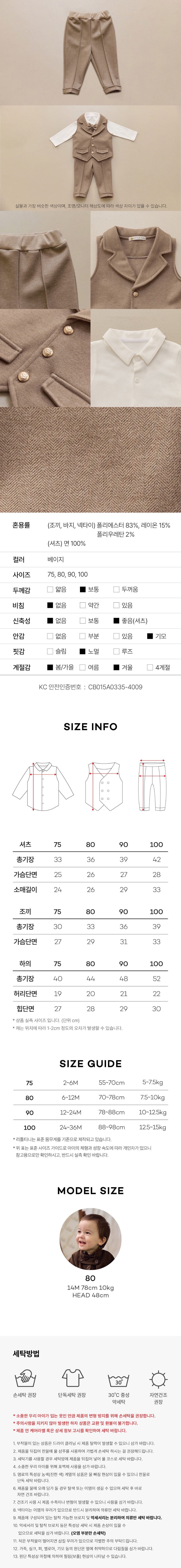 컬리 파트너스 BODY 이미지