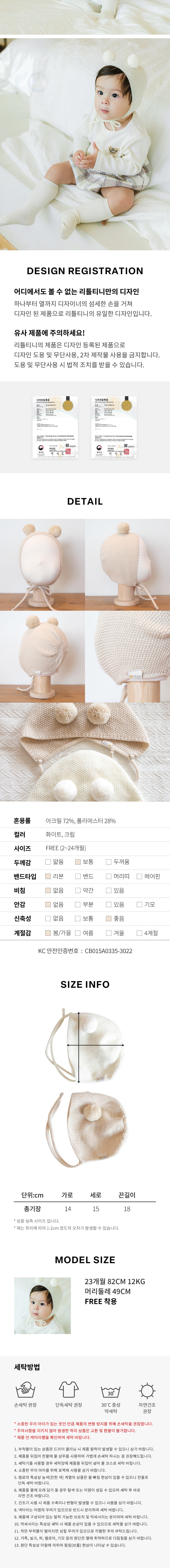 컬리 파트너스 BODY 이미지