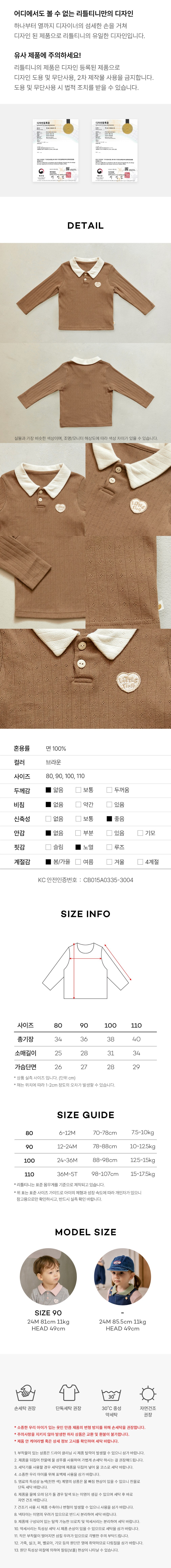 컬리 파트너스 BODY 이미지