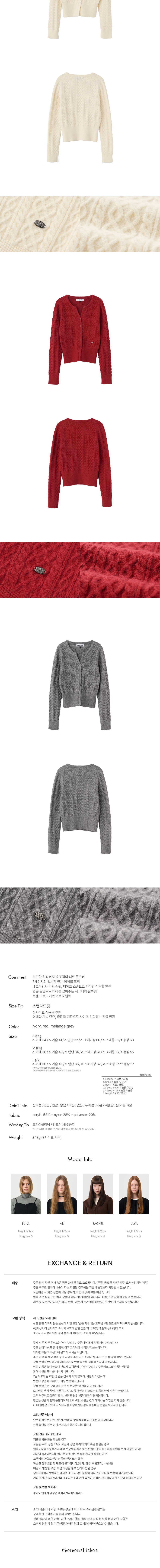 컬리 파트너스 BODY 이미지