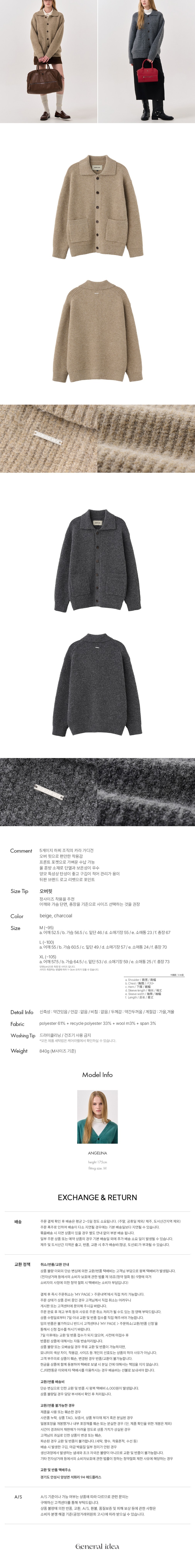 컬리 파트너스 BODY 이미지