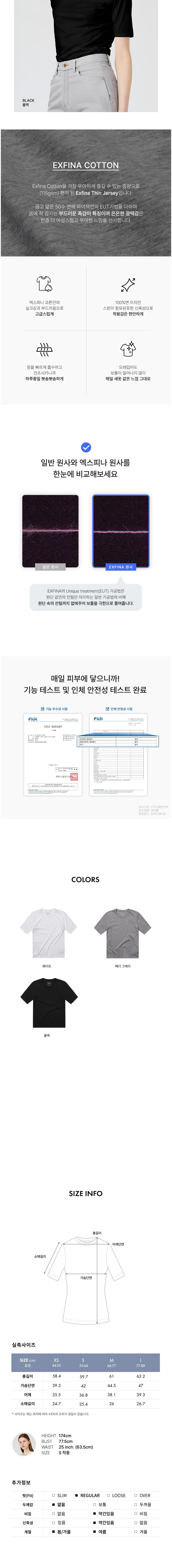 컬리 파트너스 BODY 이미지