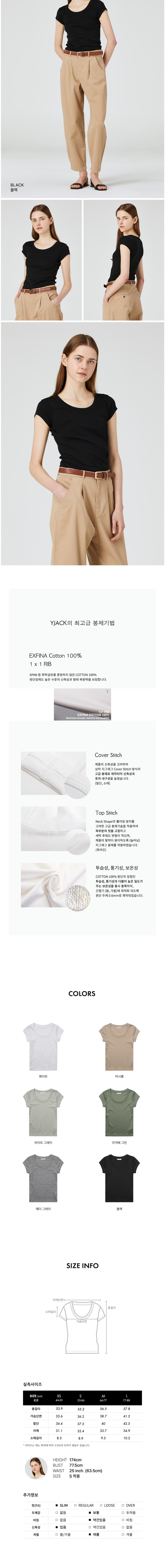 컬리 파트너스 BODY 이미지