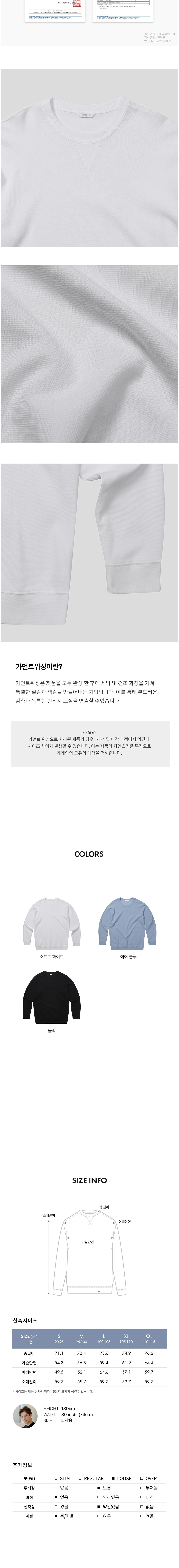 컬리 파트너스 BODY 이미지