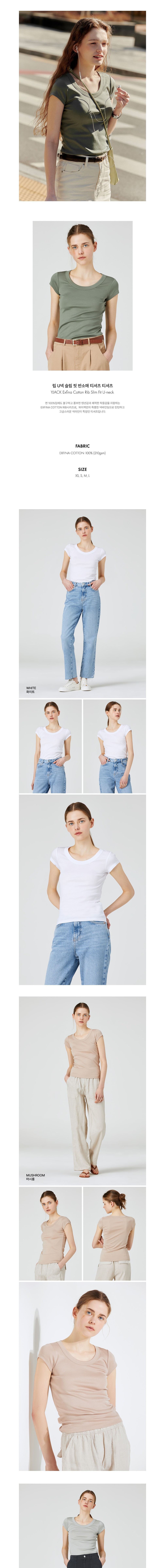 컬리 파트너스 BODY 이미지