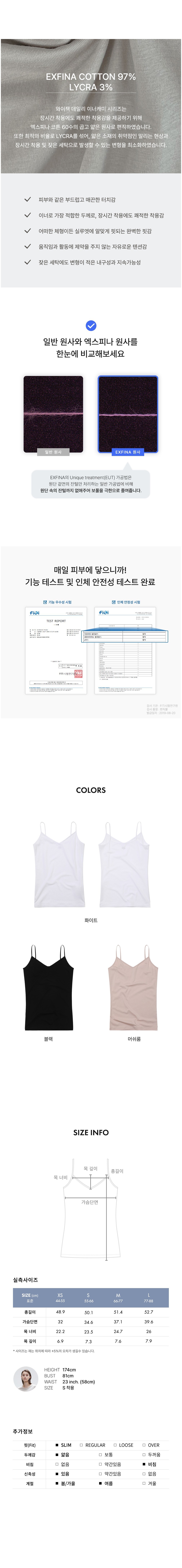 컬리 파트너스 BODY 이미지