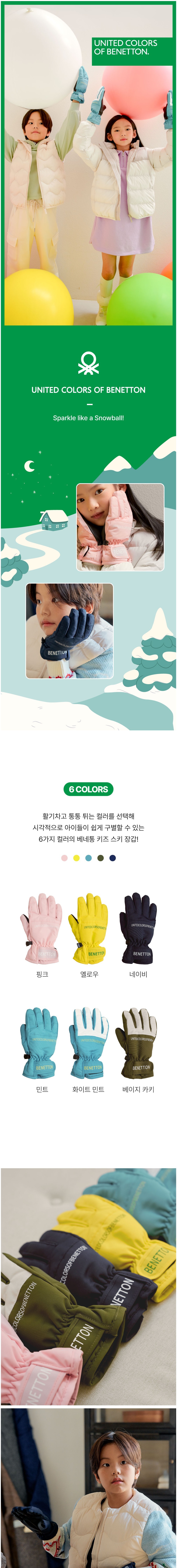 컬리 파트너스 BODY 이미지