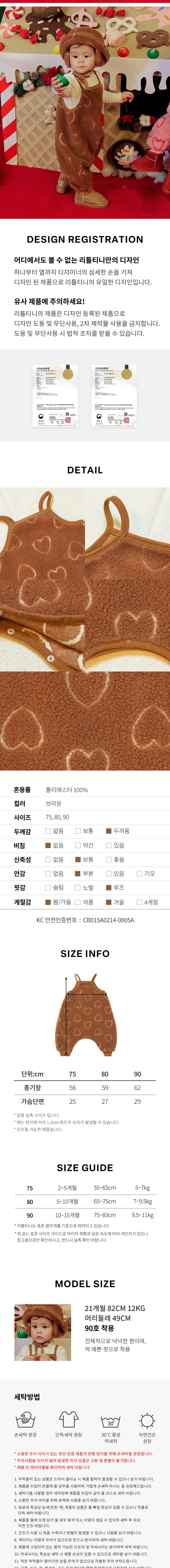 컬리 파트너스 BODY 이미지