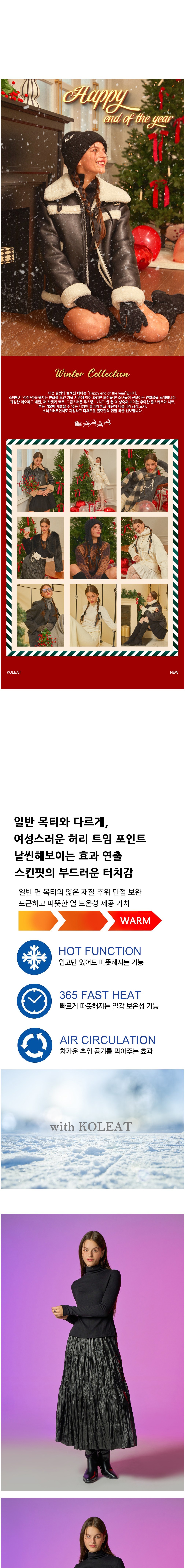 컬리 파트너스 BODY 이미지