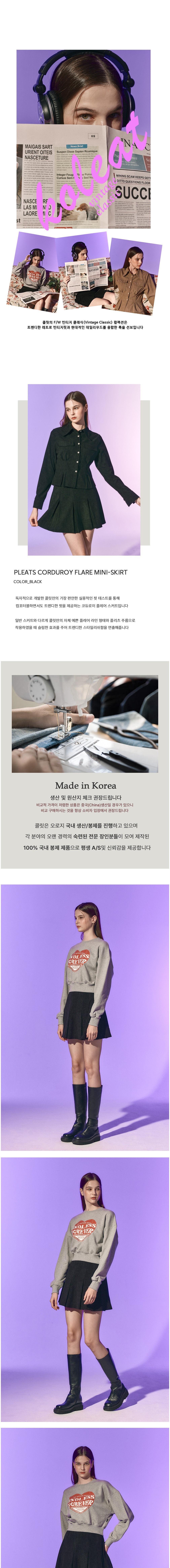 컬리 파트너스 BODY 이미지