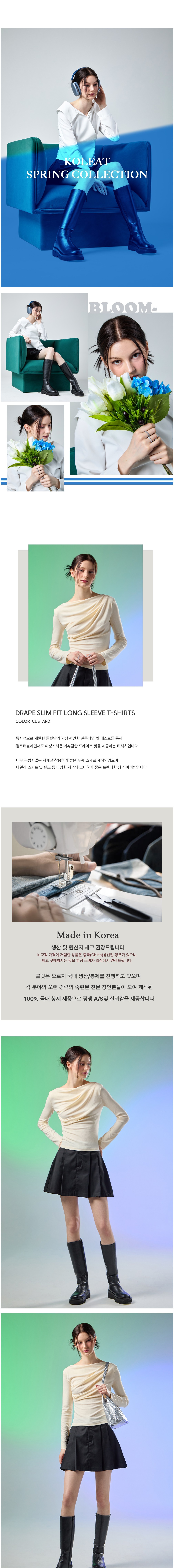 컬리 파트너스 BODY 이미지