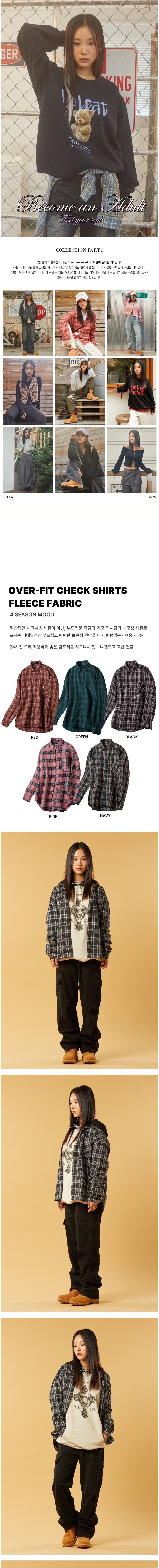 컬리 파트너스 BODY 이미지