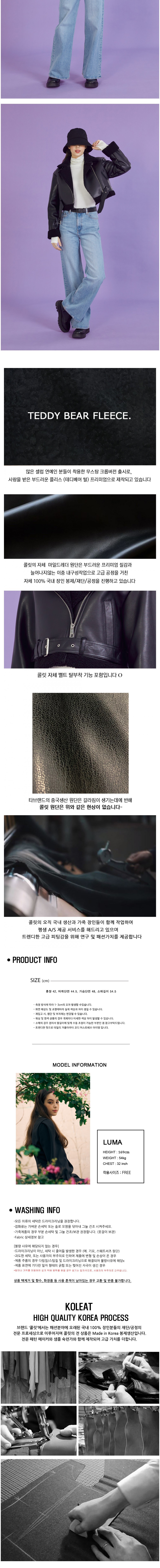 컬리 파트너스 BODY 이미지