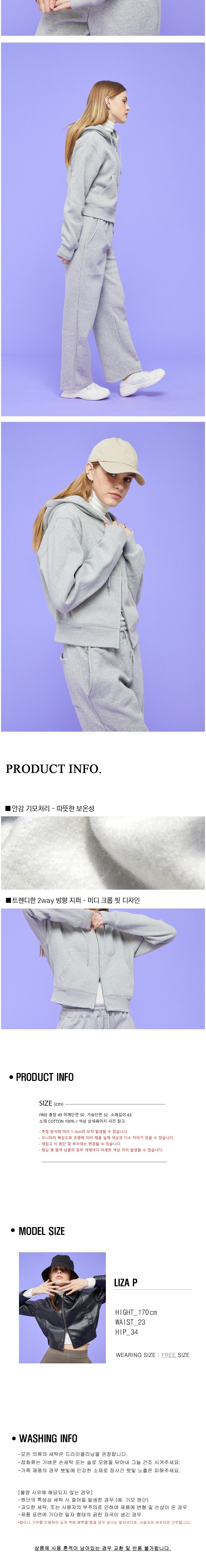 컬리 파트너스 BODY 이미지