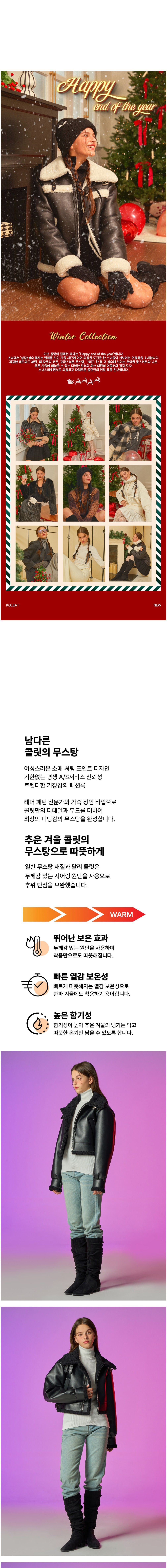 컬리 파트너스 BODY 이미지