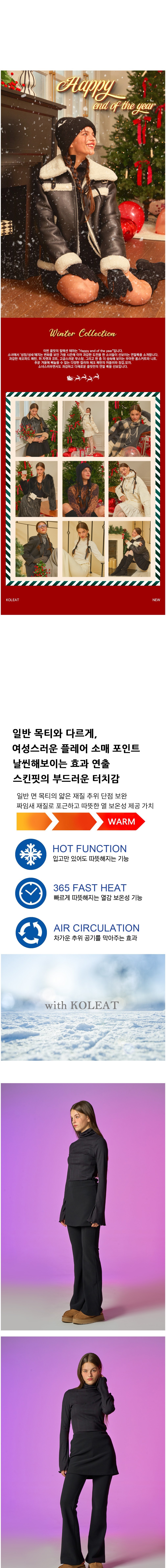 컬리 파트너스 BODY 이미지