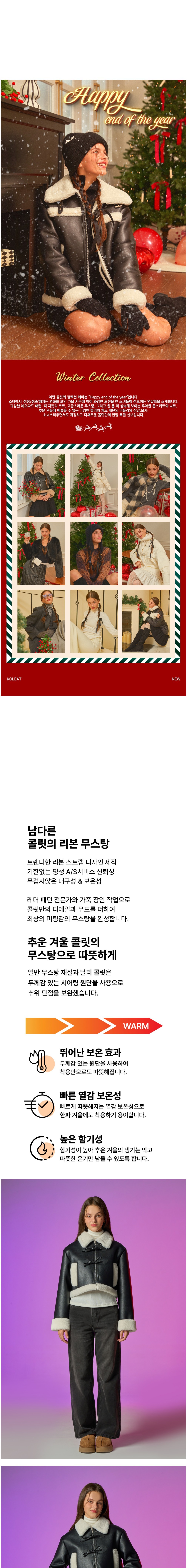 컬리 파트너스 BODY 이미지