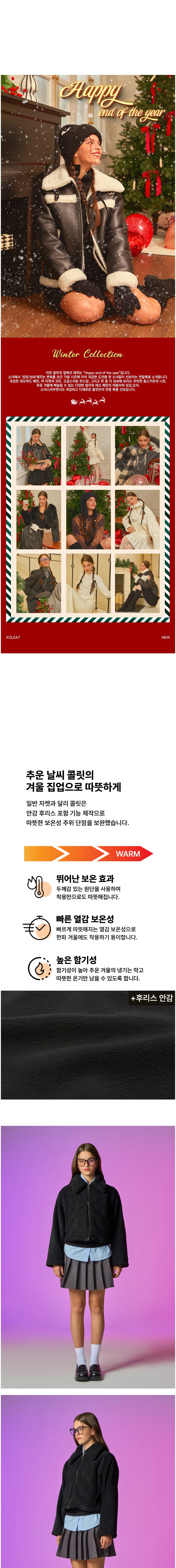 컬리 파트너스 BODY 이미지