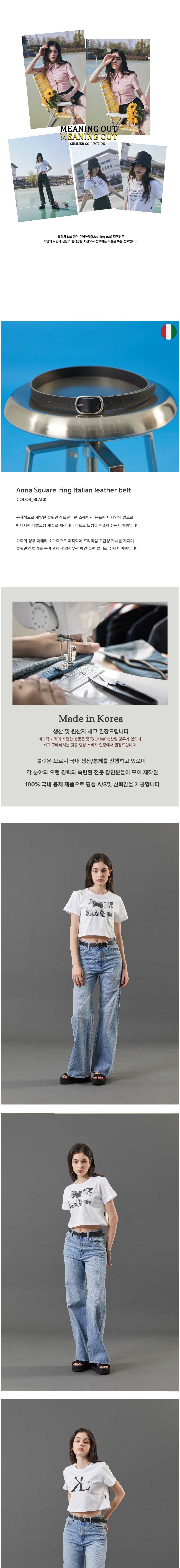 [콜릿] 안나 스퀘어링 이태리 천연 소가죽 벨트_블랙 상세 이미지 1