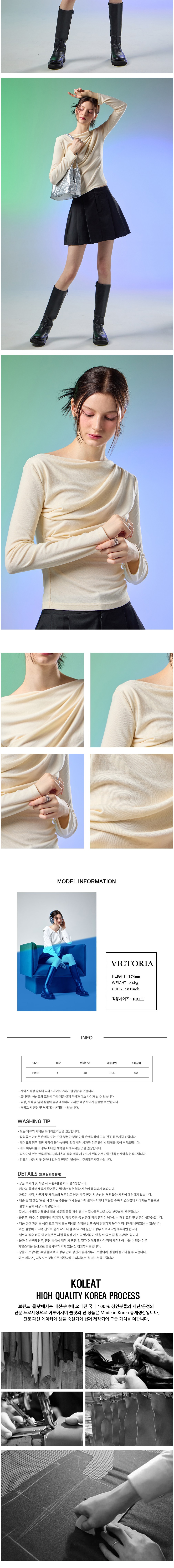 컬리 파트너스 BODY 이미지