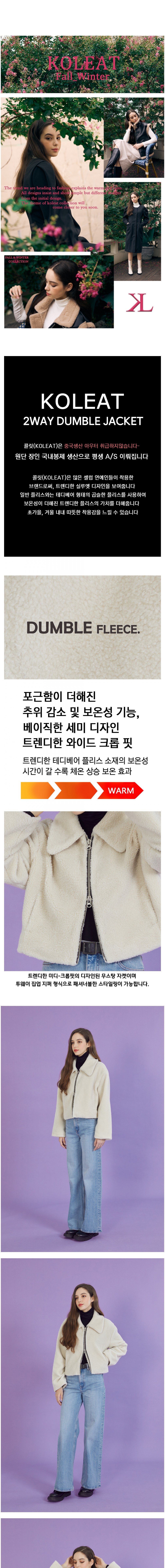 컬리 파트너스 BODY 이미지