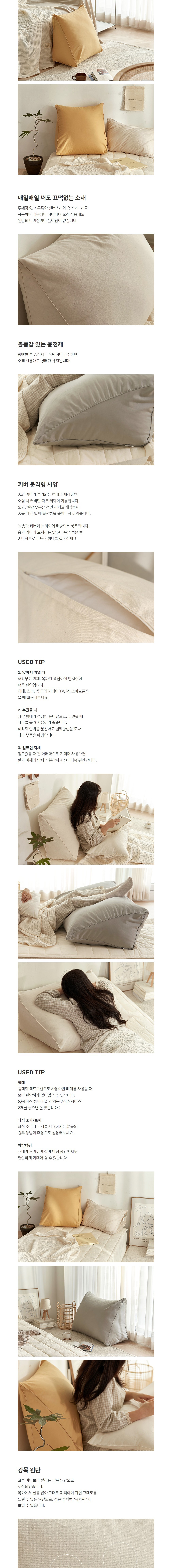 컬리 파트너스 BODY 이미지