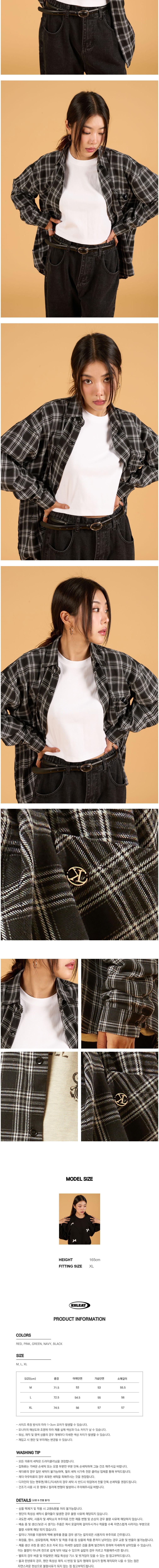 컬리 파트너스 BODY 이미지