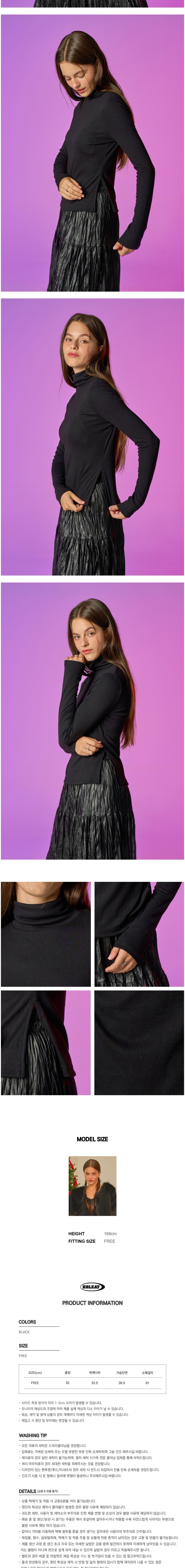 컬리 파트너스 BODY 이미지