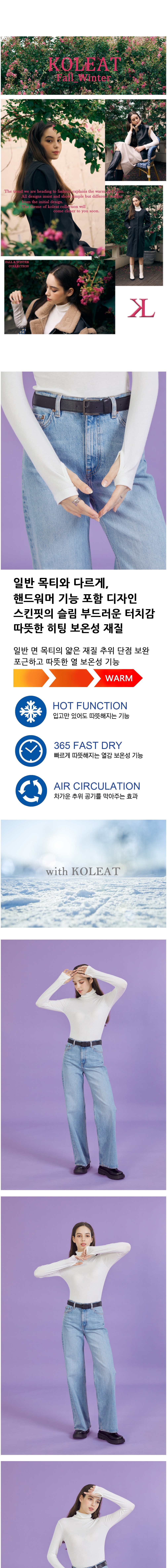 컬리 파트너스 BODY 이미지