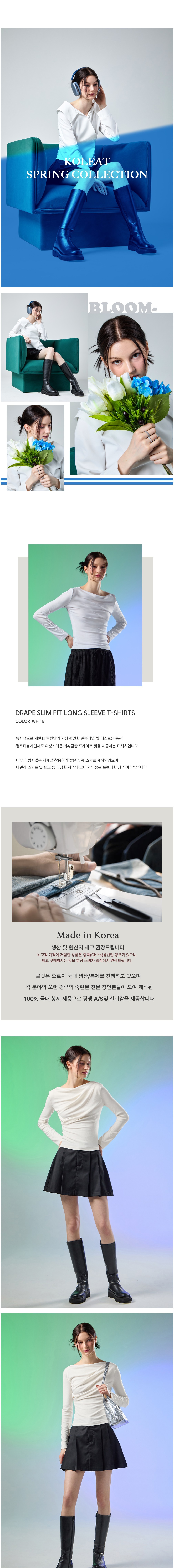 컬리 파트너스 BODY 이미지