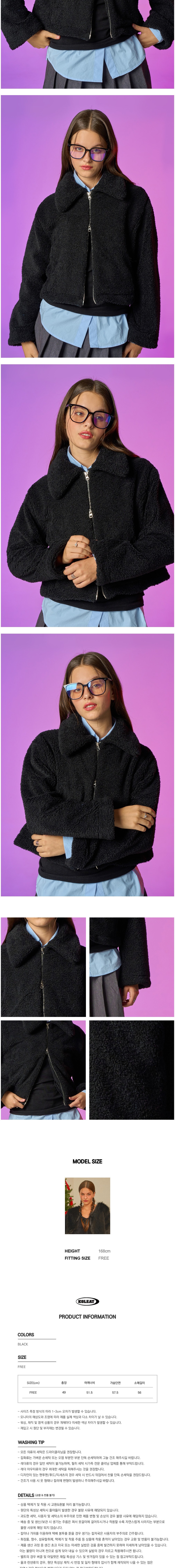 컬리 파트너스 BODY 이미지