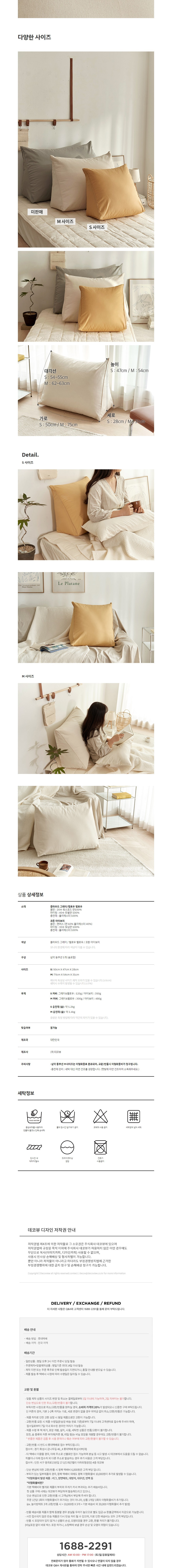 컬리 파트너스 BODY 이미지