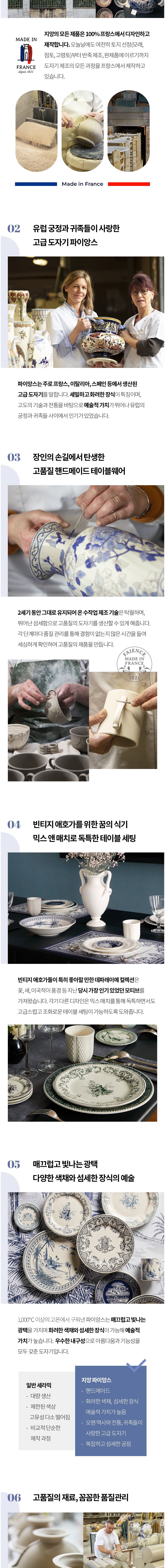 [지앙] 데파레이에 티컵 2인조 세트 그린 (160ml) (단품) 상세 이미지 2