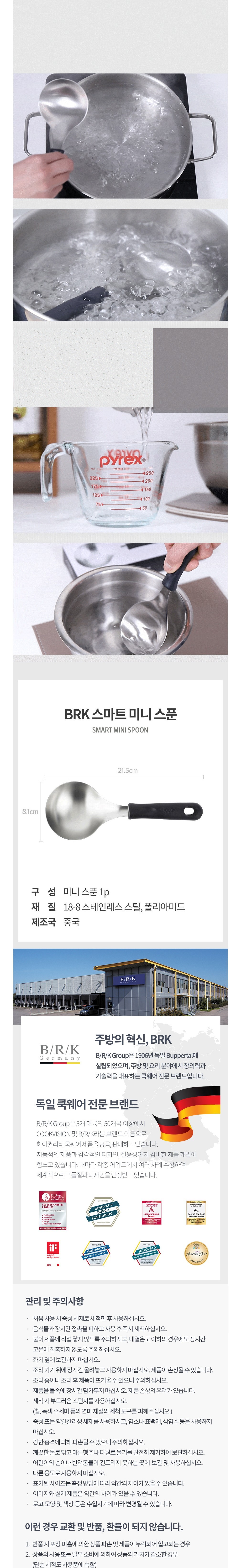 컬리 파트너스 BODY 이미지