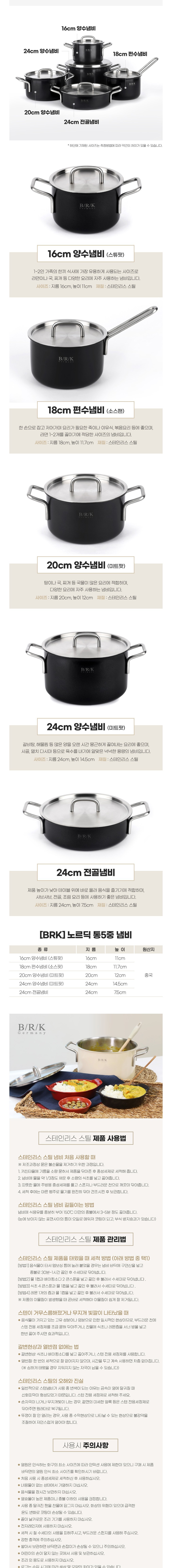 컬리 파트너스 BODY 이미지