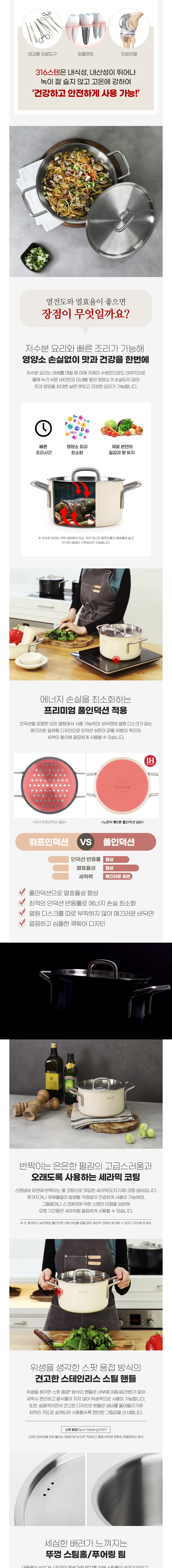 컬리 파트너스 BODY 이미지