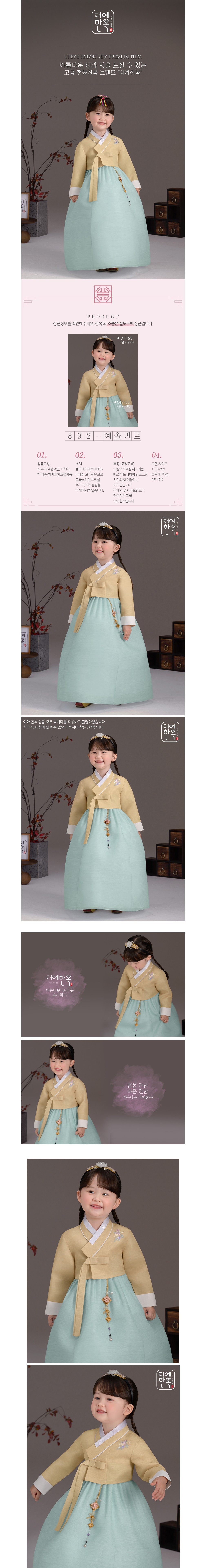 컬리 파트너스 BODY 이미지