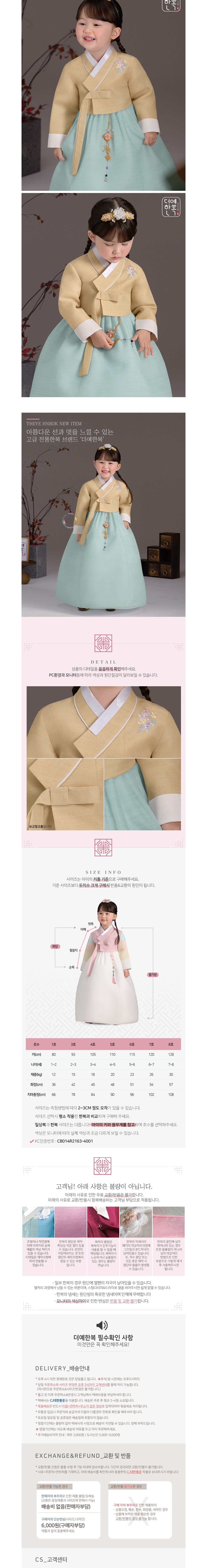 컬리 파트너스 BODY 이미지