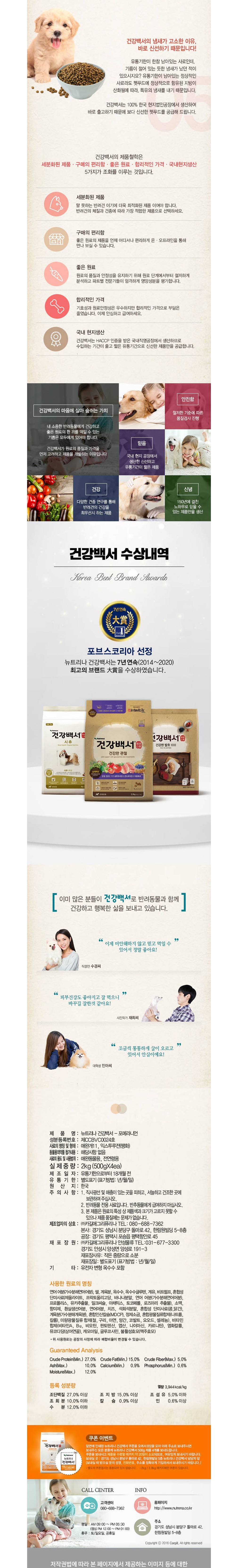 컬리 파트너스 BODY 이미지