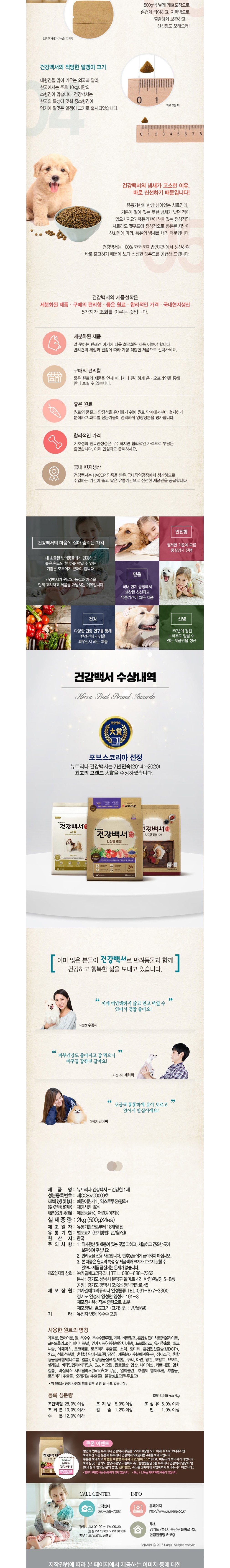 컬리 파트너스 BODY 이미지