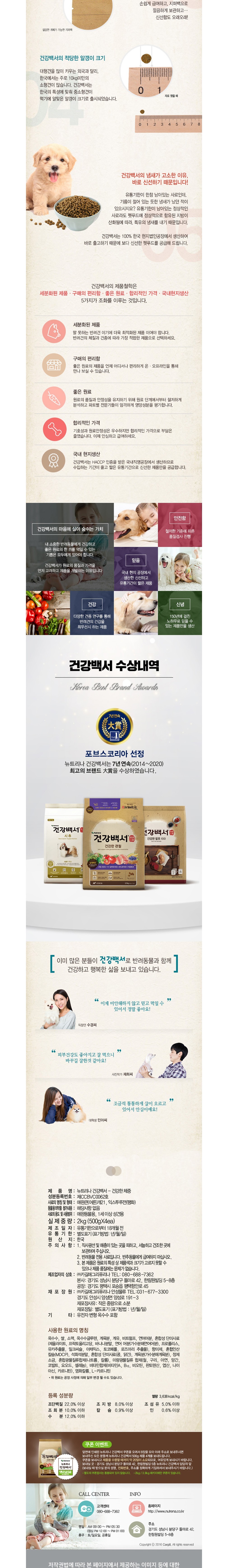 컬리 파트너스 BODY 이미지