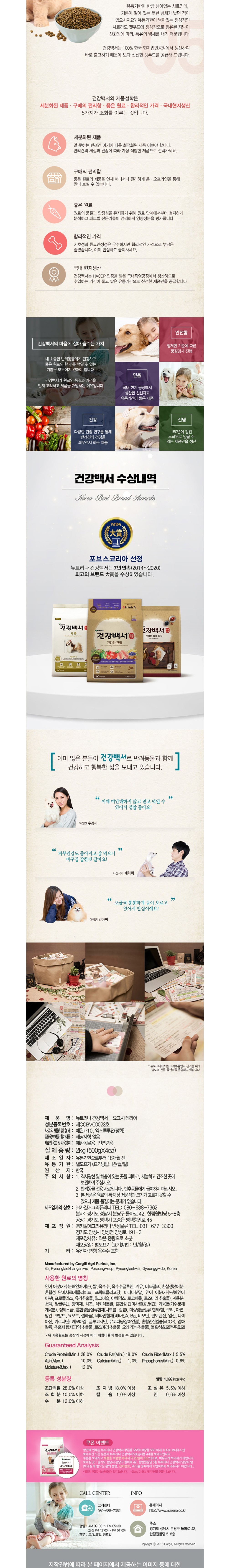 컬리 파트너스 BODY 이미지
