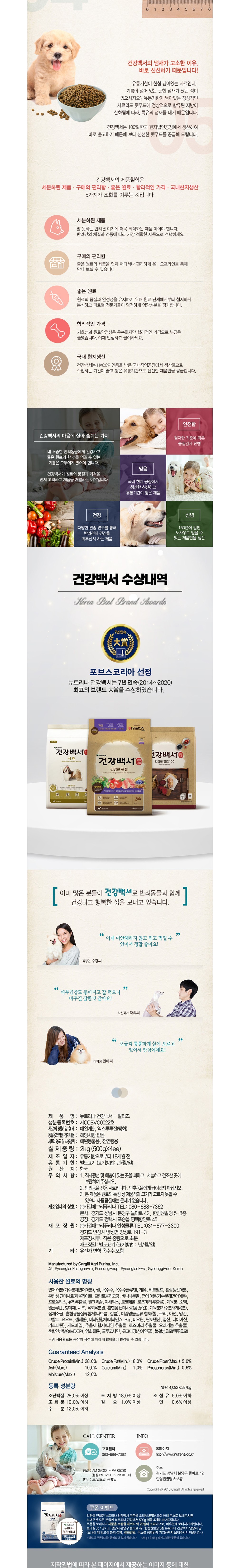컬리 파트너스 BODY 이미지