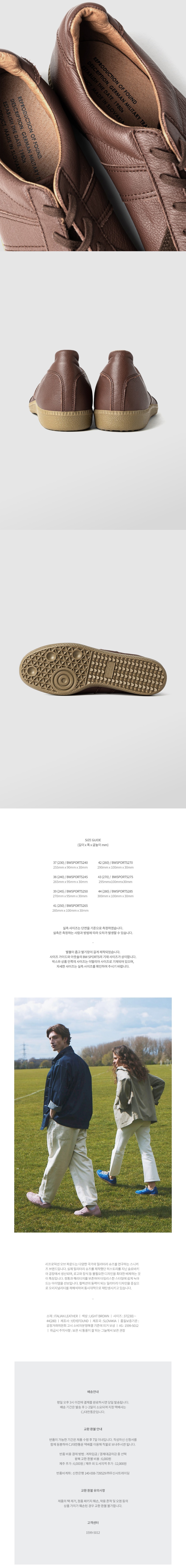 컬리 파트너스 BODY 이미지