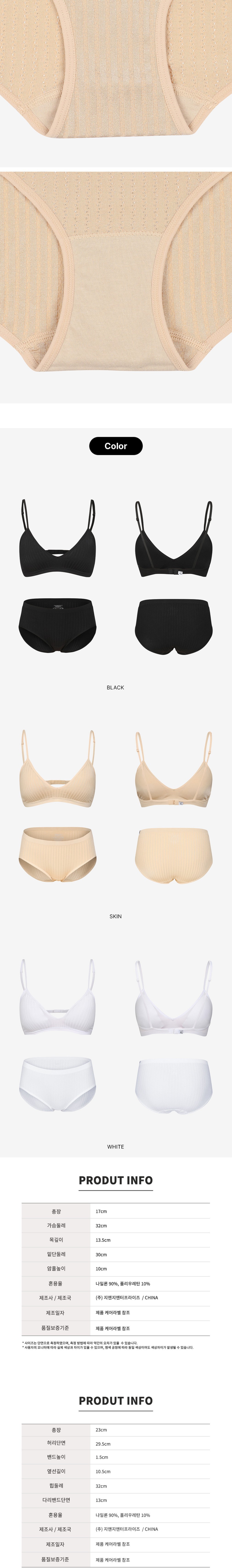 컬리 파트너스 BODY 이미지