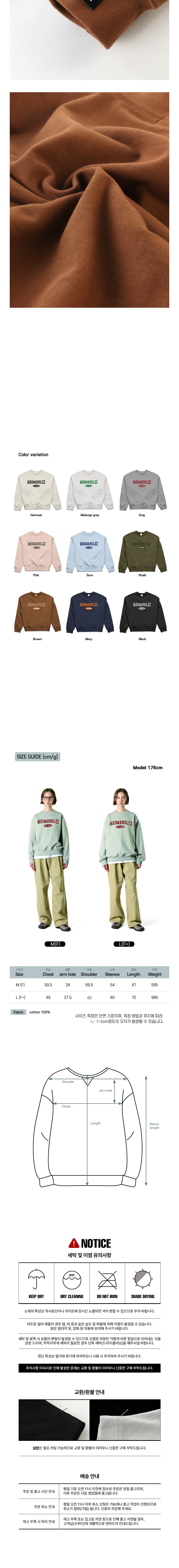 컬리 파트너스 BODY 이미지