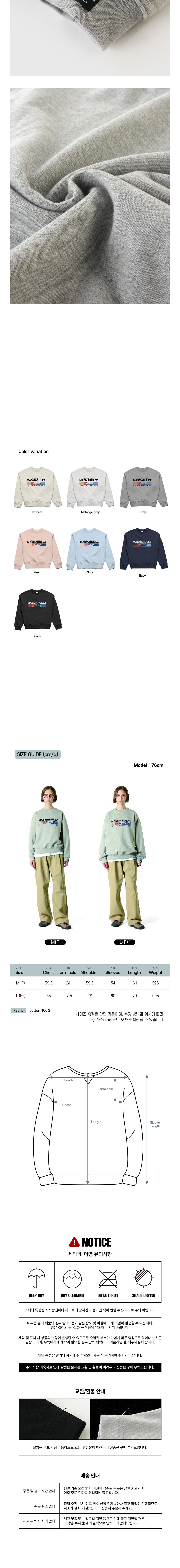 컬리 파트너스 BODY 이미지