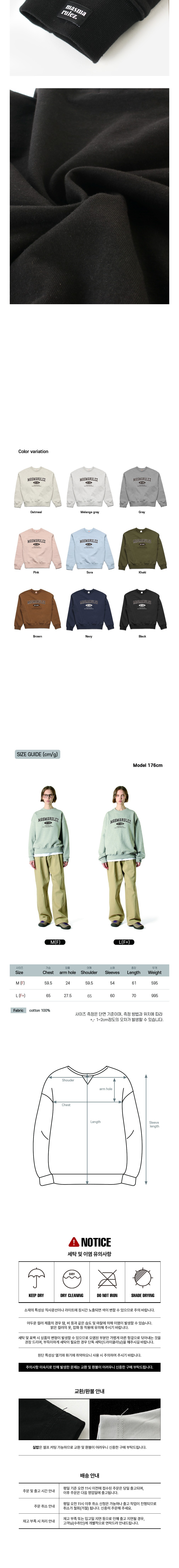 컬리 파트너스 BODY 이미지